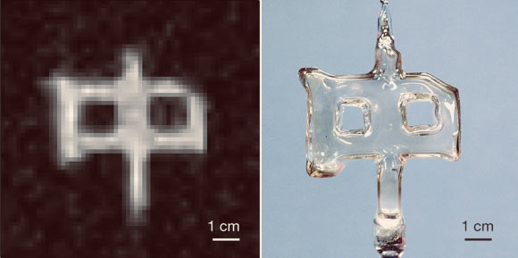 Exemple d'imagerie nucléaire polarisée. A gauche : image d'environ 1 millicurie de Xe-131m obtenue en combinant des techniques de résonance magnétique avec la détection de rayons gamma.L'image est une projection 2D comprenant 32 x 32 pixels, chacun de 3 x 3 mm, et interpolée à 64 x 64 pixels pour l'affichage. À droite : une photographie de la cellule de verre scellée, en forme de caractère chinois signifiant 